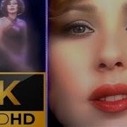 Nilüfer 1990 İnkar Etme Remastered 2K