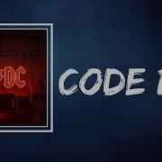 AC DC Code Red Lyrics