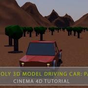 How To Make A Car Drive In Cinema 4D Part 2