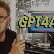 Open Source LLMs GPT4ALL