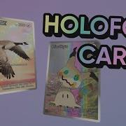 Making Holographic Foil Cards With Shader Graph In Unity URP