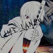 Fire Force Flow Edit AMV After Effects