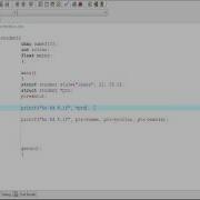 C Pointer To Structure And Arrow Operator