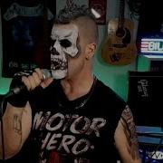 Dig Up Her Bones Misfits Cover