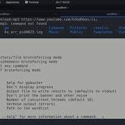 Прохождение ConvertMyVideo на TryHackMe