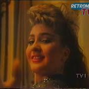 Sibel Can 1987