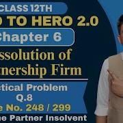 Chapter 6 Dissolution Of Partnership Firm Practical Problem Q 8 Page No 248 Class 12th