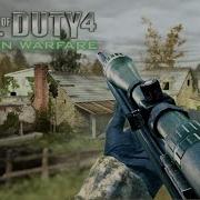 The R700 Is Iconic Call Of Duty 4 In 2025