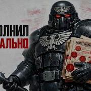 АРБИТР КОТОРЫЙ СДЕЛАЛ ВСЁ ПРАВИЛЬНО