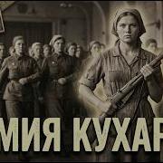 Много женщин будет служить в рядах действующей армии