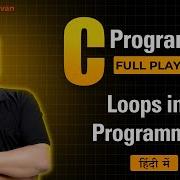 Loops In C Programming What Is Loop Types Of Loops C Tutorial For Beginners In Hindi