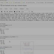 Numpy Flatten And Ravel Functions In Python 12