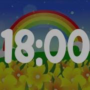 18 Minute Timer For Kids