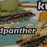 KV 2 VS JAGDPANTHER Tank Physics Mobile Simulation Of The Chassis Of The Tank