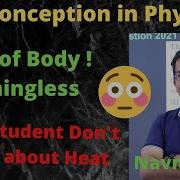 Misconceptions About Temperature Temperature Vs Heat Misconception About Heat