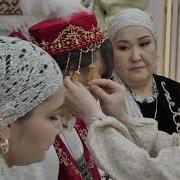 24 05 2026 Гүлсара Қыз ұзату