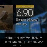 Gitadora Brown Blizzard Advanced Drum