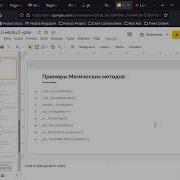 Python 13 OOP Lesson 3