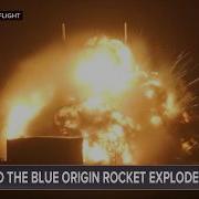 Почему взорвалась ракета Blue Origin