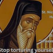 Stop Torturing Yourself St Nicodemus In Unseen Warfare