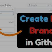 How To Create New Branch In GitHub Repository