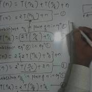 Merge Sort Time Complexity Analysis