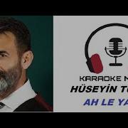 Ah Le Yar KARAOKE Cover