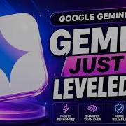 Новое обновление Google Gemini изменило всё