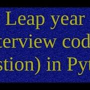 3 Leap Year Interview Coding Question In Python