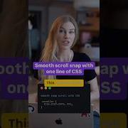 Smooth Scroll Snap With 1 Line Of CSS