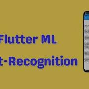 Flutter ML Flutter Text Recognition From Image Complete Tutorial Source Code