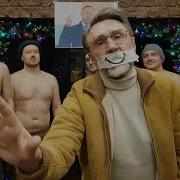 Ленинград Покаянная