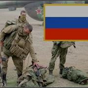 Lubeh Davai Za Любэ Давай за