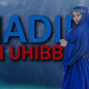 Hadidja Inni Uhibbuki 4k Official Klip 2024