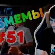 БРАТИШКИН СМОТРИТ Dank WebM Compilation 51 Реакция братишкина