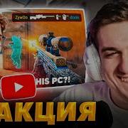ЭВЕЛОН СМОТРИТ САМЫЕ ПОДОЗРИТЕЛЬНЫЕ ИГРЫ НА СЦЕНЕ В CS2 VAC МОМЕНТЫ