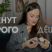ПАХНУТ ДОРОЖЕ ЧЕМ СТОЯТ МОИ ТОП 5 парфюмерия духи
