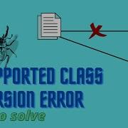UnsupportedClassVersionError How To Solve