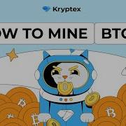 How To Mine Bitcoin Easy Bitcoin Mining With Kryptex Pool