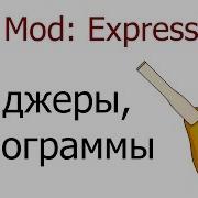 Gmod Expression2 урок 5 Ренджеры голограммы