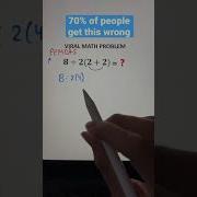 PEMDAS Math Problem Algebra Fundamentals JusticeTheTutor Math Shorts Maths Mathstricks