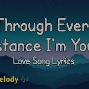 Through Every Distance I M Yours Love Song Lyrics