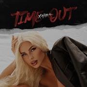 ХАННА Time Out Премьера трека 2022