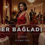 Kader Bağladı Bizi Sozeya 70 S Psychedelic Anatolian Cover 14 Şubat Özel