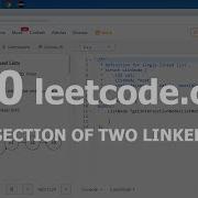 Разбор задачи 160 Leetcode Com Intersection Of Two Linked Lists Решение на C