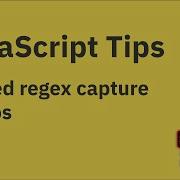 JavaScript Tips Named Capturing Groups In Regular Expressions