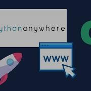 Разверните веб приложение Django на Python Anywhere БЕСПЛАТНО
