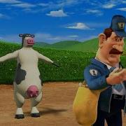 Mmmm Cow BUT Something Is Wrong