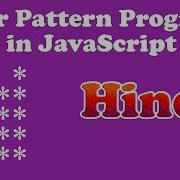 Star Pattern Program In Hindi 2021