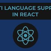 How To Add Multi Language Support In React Step By Step